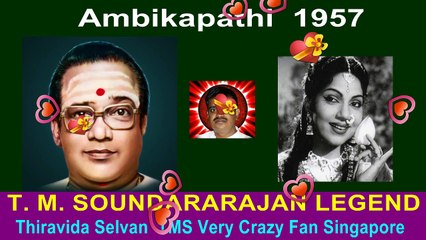 P. Bhanumathi  own voice  & T. M. SOUNDARARAJAN LEGEND song 1 &  Ambikapathi