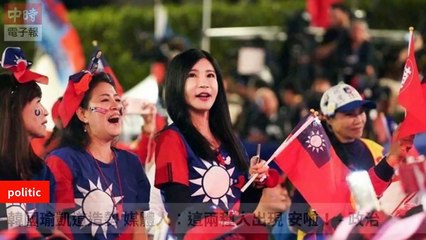 ChinaTimes-copy1-ChinaTimes-copy1FeedParser-2020/01/11-01:15