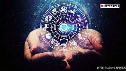 Lunar Eclipse 2020 चंद्रग्रहण के दौरान जानें किस राशि पर पड़ेगा असर