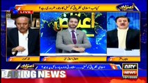 Aiteraz Hai | Ashfaq ishaq Satti | ARYNews | 10 January 2020