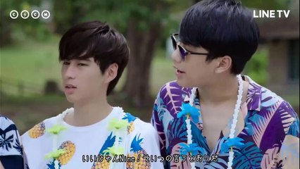 日本語字幕：Make it right season2 EP12(2/2)