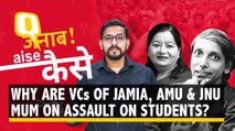 Students of Jamia, AMU & JNU Assaulted: But Why Are VCs Silent?