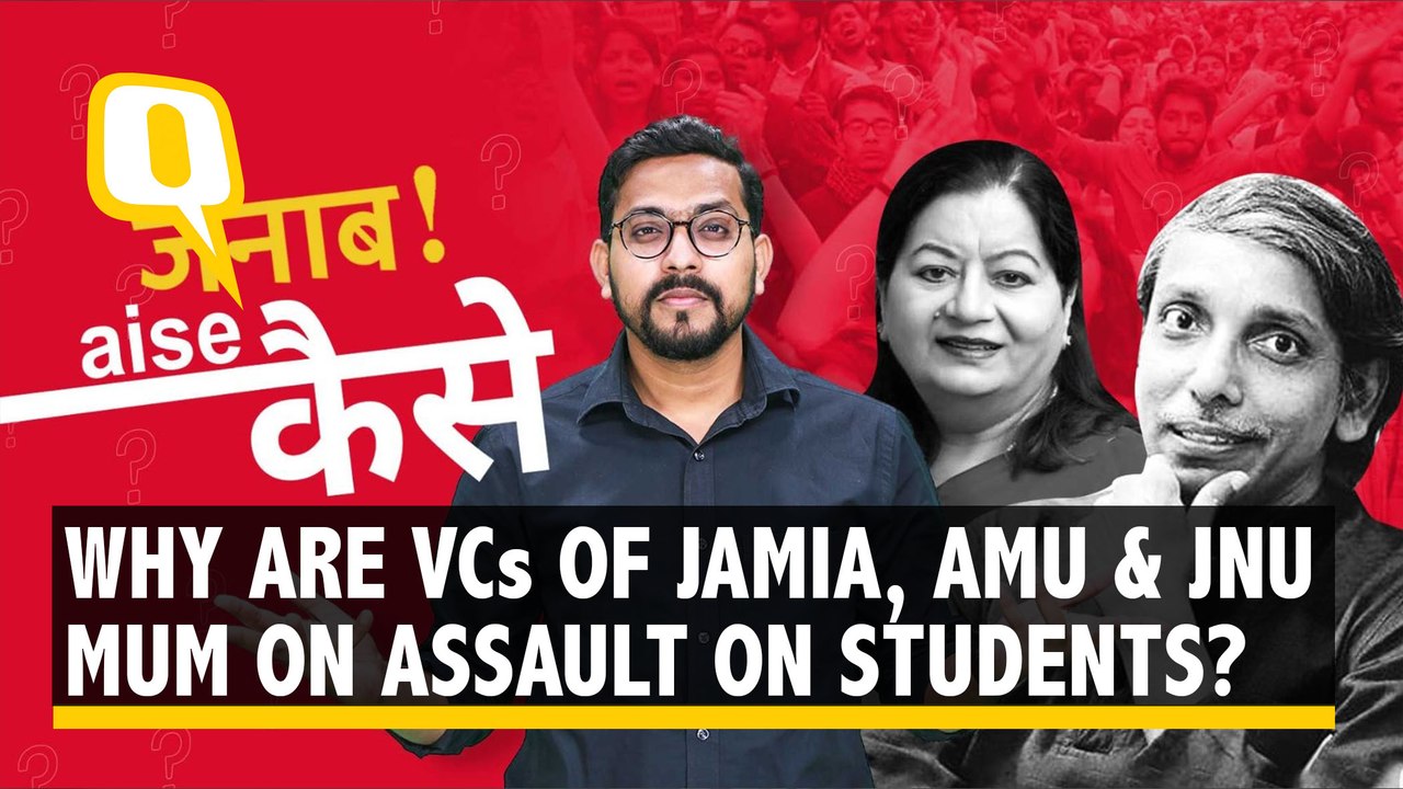 Students of Jamia, AMU & JNU Assaulted: But Why Are VCs Silent?