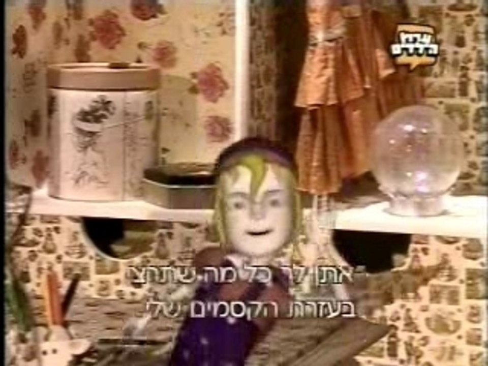 Brujita