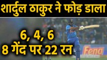 India vs Sri Lanka, 3rd T20I : Shardul Thakur smashes 22 off just 8 balls in Pune | वनइंडिया हिंदी