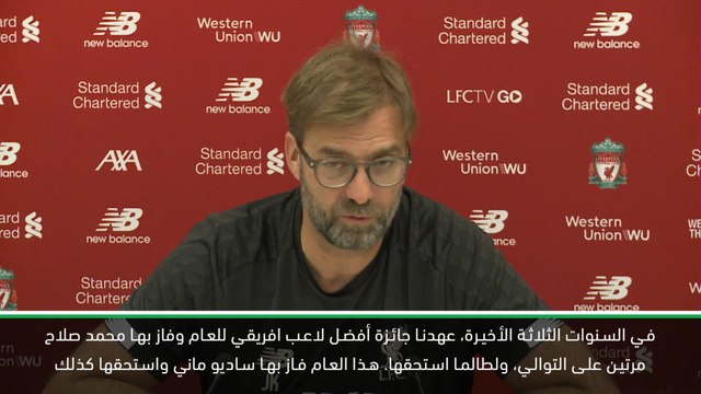 كرة قدم: ماني يستحق جائزة الكاف – كلوب