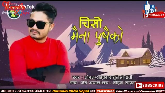 CHISO MAINA PUSHAIKO चिसो महिना पुसैको | MOHAN KHADKA | TULASI GHARTI ft Obi Aayushma New Lok Dohori चिसो मैना पुसैको New Nepali Lok dohori Song 2076 By Mohan Khadka