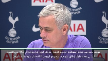 لقطة: كرة قدم: التحدث عن إصابة كين يحبط مورينيو