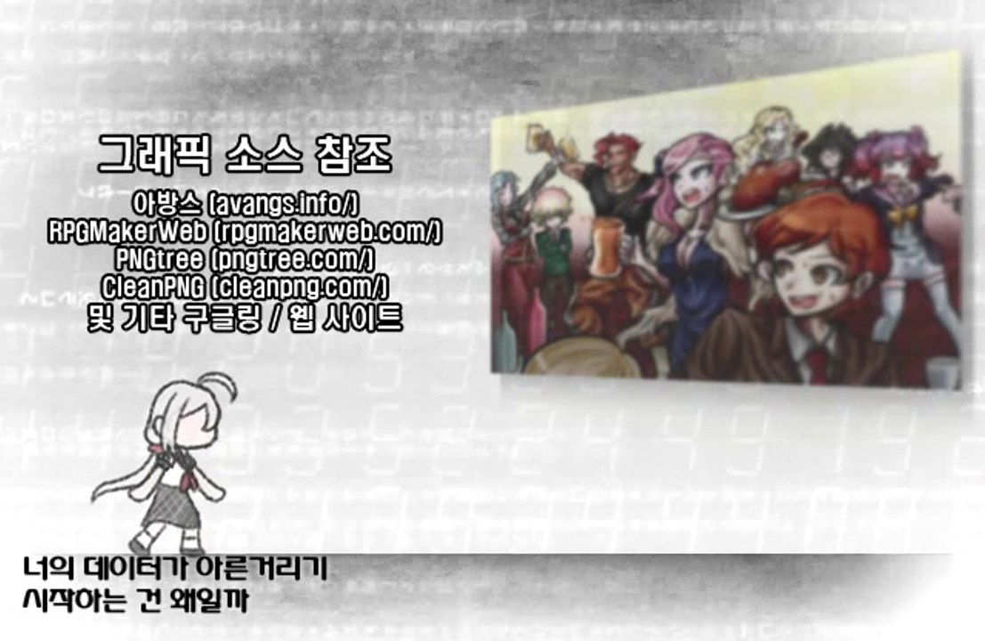SDRA2 - Ending Credits (True Ending)