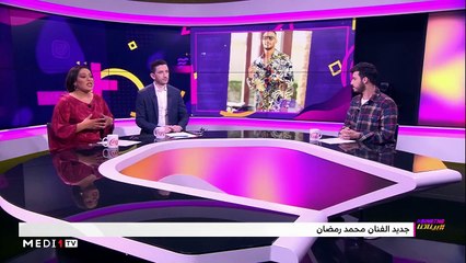 مع حسن بنجلون - 10/01/2020