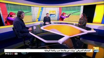ابتسام المريغي : بطلة المغرب في الرماية الرياضية - 10/01/2020