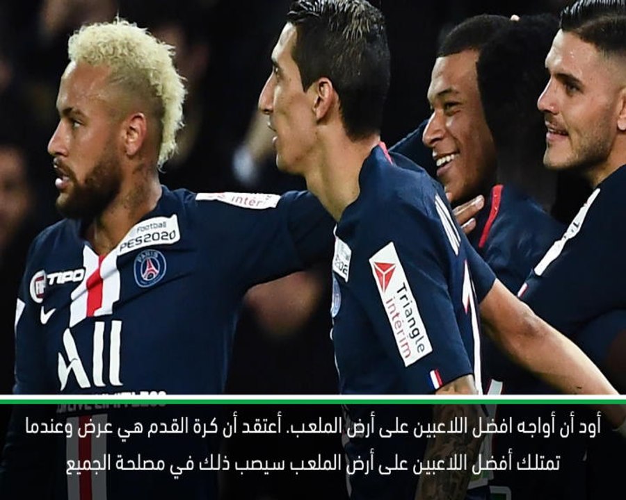 كرة قدم: الدوري الفرنسي: روبرت مورينو يتطلع الى مواجهة بي أس جي الصعب