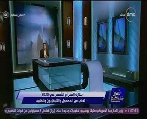 نظارات بتقنية الجيل الخامس تغنى عن المحمول والتليفزيون والطبيب