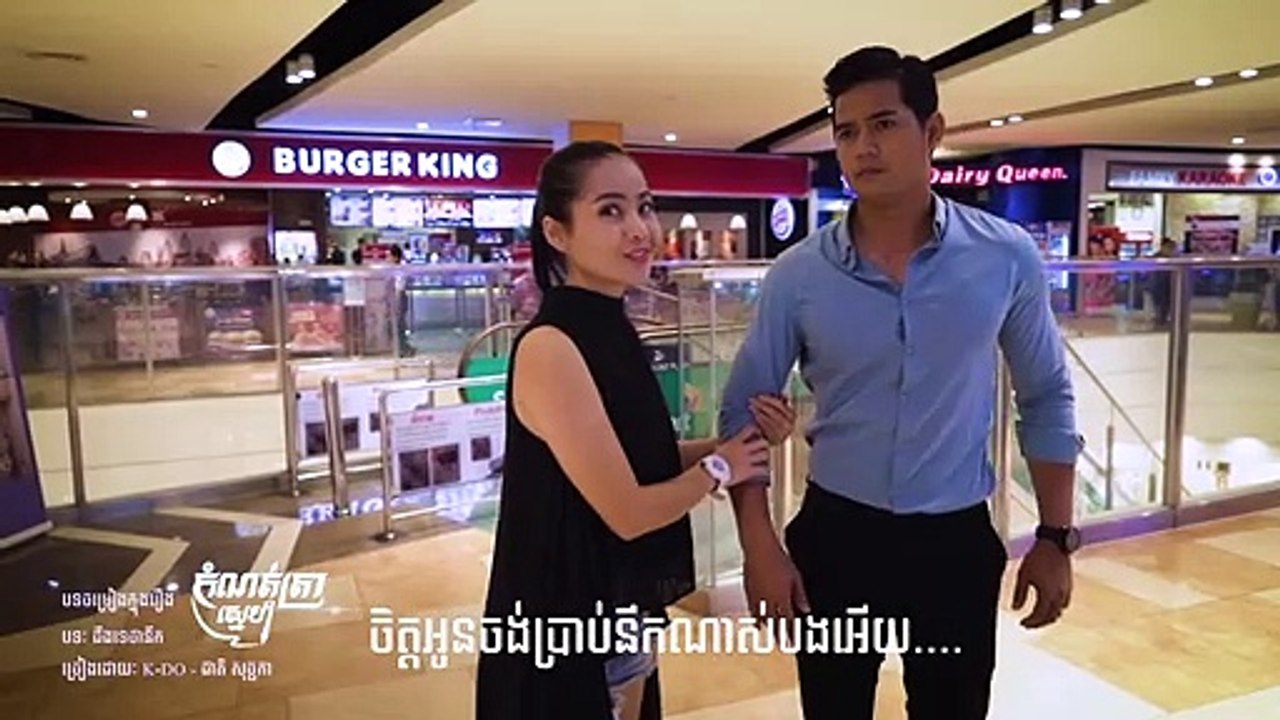 បទ ដឹងទេថានឹក​
