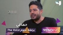 وسط أجواء حماسية.. محمد حماقي يشعل مسرح دبي برفقة نجوم The Voice