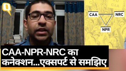 Скачать видео: क्या है NPR, CAA-NRC के लिए कैसे कर सकता है ब्रिज का काम? | Quint Hindi