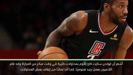 كرة سلة: الدوري الاميركي للمحترفين: كليبرز بحاجة للتحسّن- كاوهي