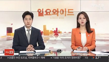 심재철, 홍준표 김태호 겨냥해 "한강벨트 형성해야"
