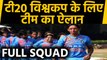 Women's World T20 : Harmanpreet Kaur to lead, Richa Ghosh included in Women's squad | वनइंडिया हिंदी