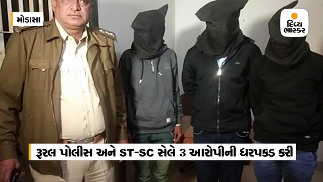 રૂરલ પોલીસ અને ST-SC સેલે 3 આરોપીની ધરપકડ કરી, અપહરણમાં વપરાયેલી કાર FSLમાં મોકલી