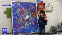 [이 시각 세계] 독일 8살 '어린이 피카소' 화제