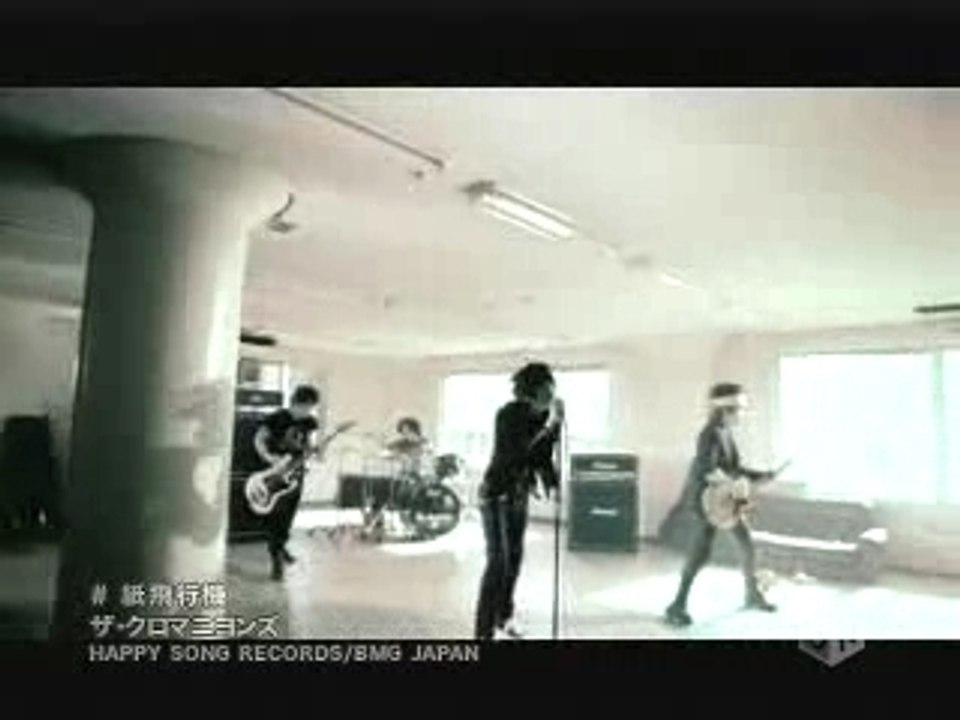 Cro-magnons - Kami Hikouki