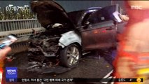 동작대교서 차량 3대 추돌…밤사이 화재 잇따라