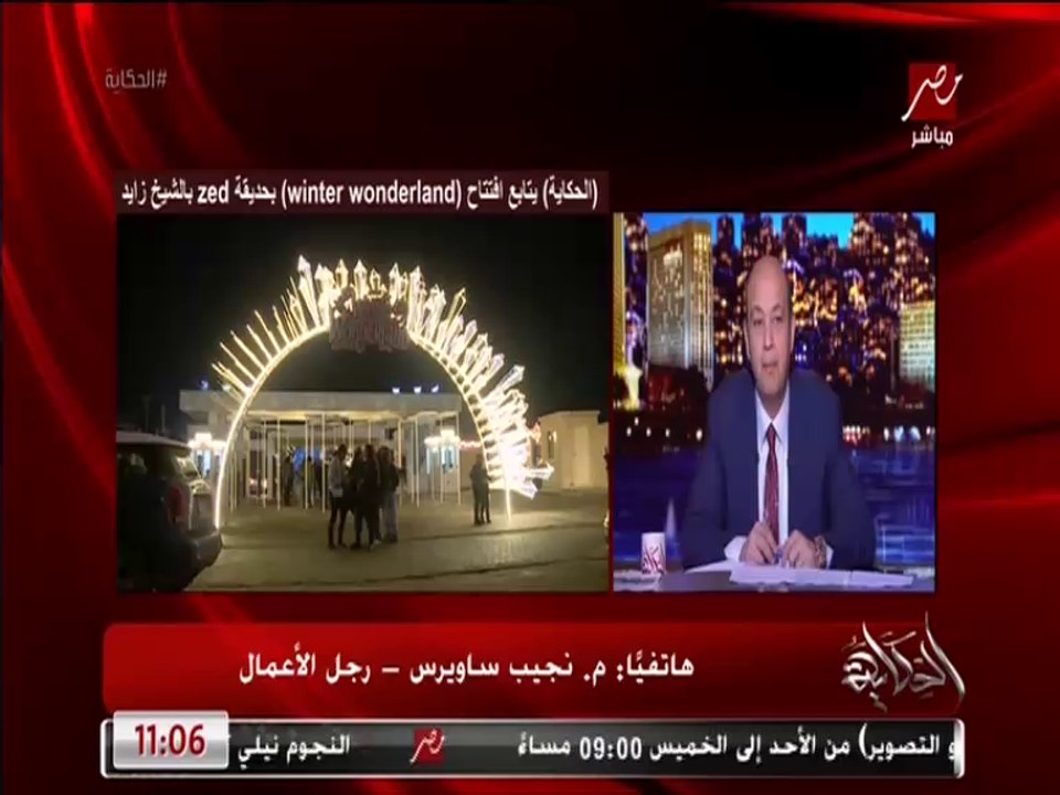 نجيب ساويرس: القطاع الخاص يخطئ بعرض المشاكل فقط بدون حلول