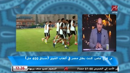 Download Video: فرج عامر: لم يطرح اسم حمادة صدقي كأحد المرشحين لتدريب سموحة