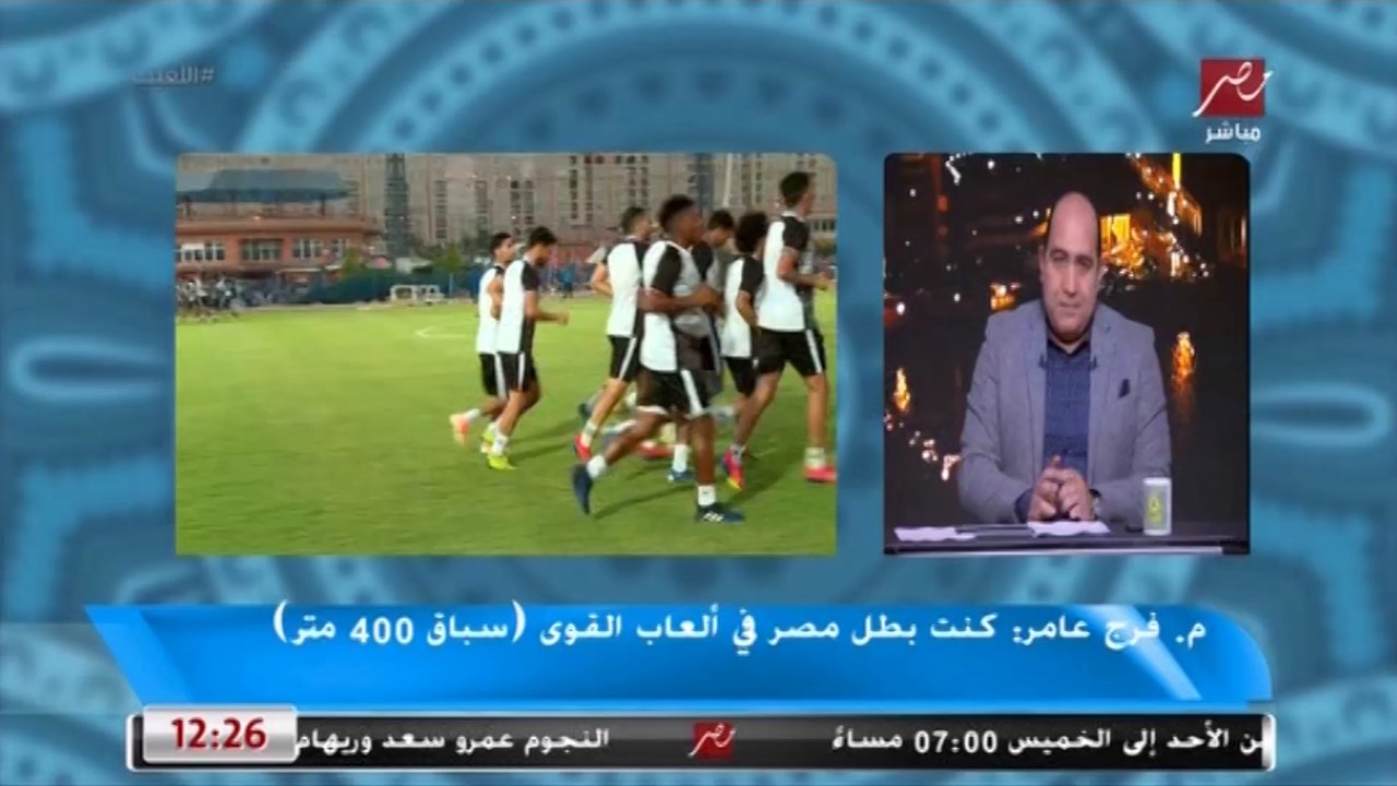 فرج عامر: لم يطرح اسم حمادة صدقي كأحد المرشحين لتدريب سموحة