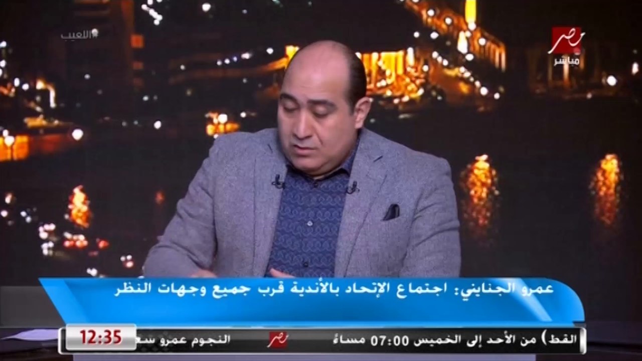 الإتحاد السكندري يتعاقد مع مهاجم النجم الساحلي