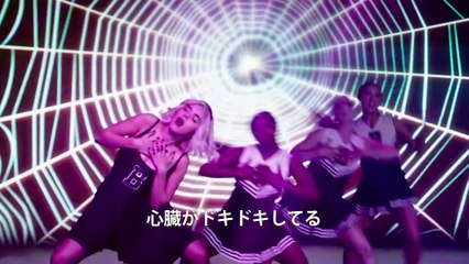 『サブリナ- ダーク・アドベンチャー』「地獄にまっしぐら」ミュージックビデオ