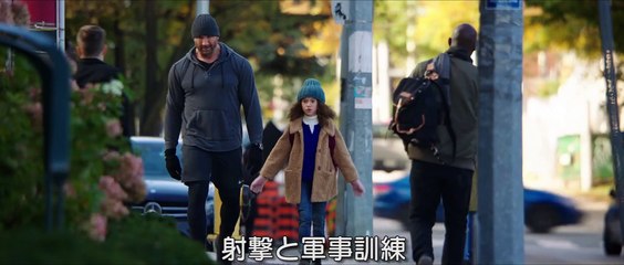 映画『マイ・スパイ』予告編