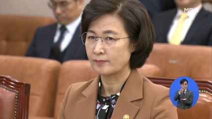 윤석열 총장 인사 반발은 항명?…징계 가능할까?