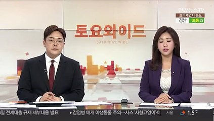 미, 태평양 지역에 병력 추가 배치한다…"중국 견제"