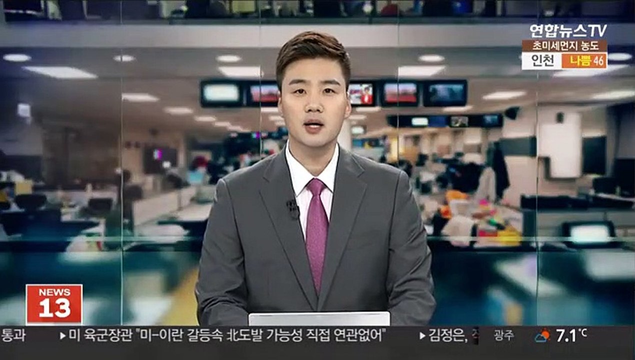 중국서 '우한 폐렴' 첫 사망자 발생…60대 남성