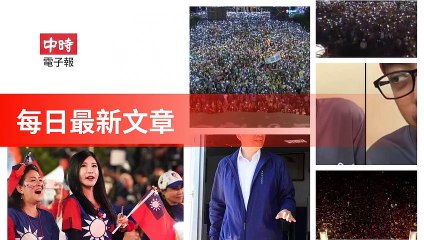 ChinaTimes-copy1-ChinaTimes-copy1FeedParser-2020/01/11-13:15