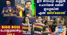 Bigg Boss Malayalam Season 2 Day 5 Review | Boldsky Malayalam