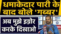 India vs SL 3rd T20I: Shikhar Dhawan’s response on competition with Rohit-Rahul | वनइंडिया हिंदी