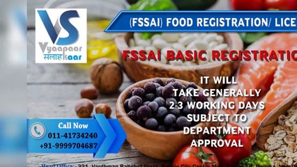 fssailicensevyaapaarslahakaarjpg-MyVideo-imagetovideo-com (1)