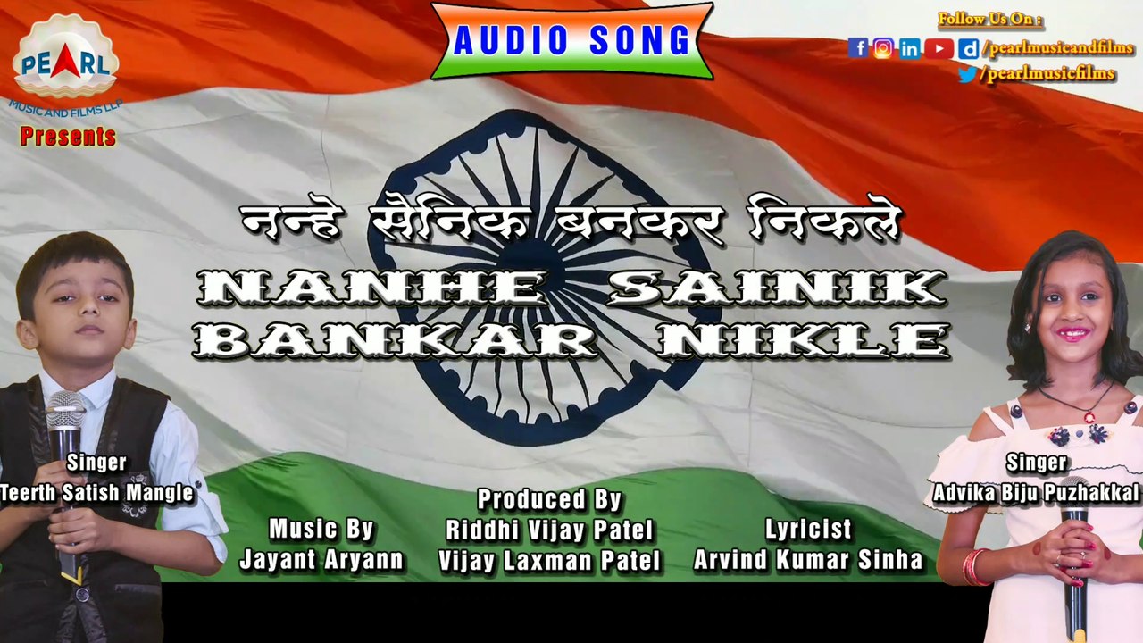 Nanhe Sainik Bankar Nikle Full Video|Singer Teerth Satish Mangle & Advika Biju Puzhakkal|Latest Patriotic Hindi Song