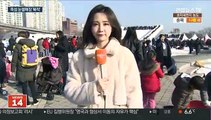 서울 뚝섬 한강공원 눈썰매장 인파로 '북적'