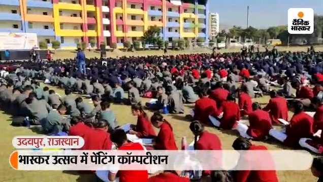 प्लास्टिक फ्री भारत की थीम पर बच्चों ने कैनवास पर भरे कल्पना के रंग