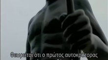Ο Μέγα-τάφος του πρώτου Αυτοκράτορα & ο Πήλινος Στρατός ~ Ελλήνων έργο;