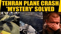 Iran admits it shot down Ukrainian aircraft due to 'human error' | OneIndia News