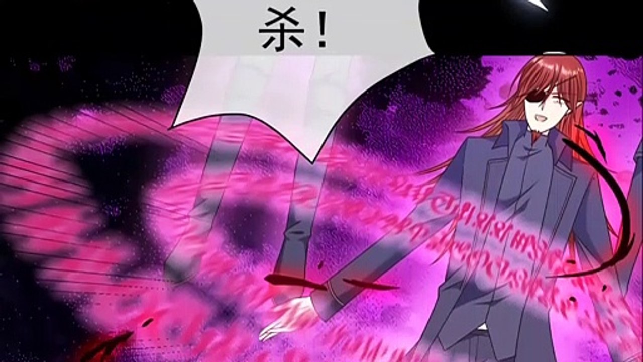 惡魔，別吻我 第111話 碎魂陣 - 超清版漫畫