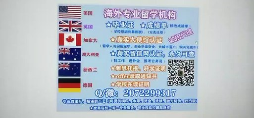 结业证 offer录取通知书 学生卡(UNH本科硕士毕业证成绩单)（Q /微2072299317）雅思 托福 UNH新罕布什尔大学UNH 文凭/UNH修改成绩单GPA分数/UNH/真实大使馆/真实留信网认证University of New Hampshire (UNH)