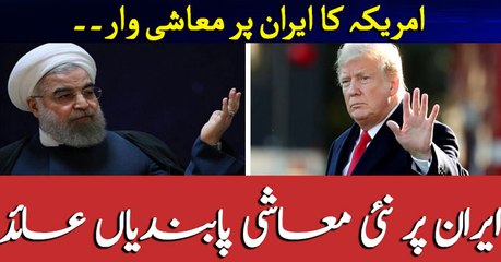 US imposes new sanctions on Iran