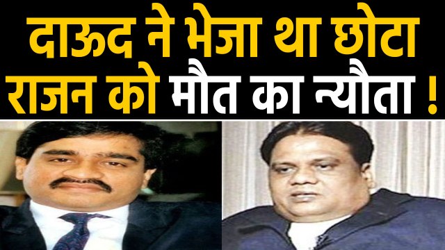 Ejaz Lakdawala ने Dawood Ibrahim और Chhota Rajan से जुडे़ किए खुलासे | वनइंडिया हिंदी