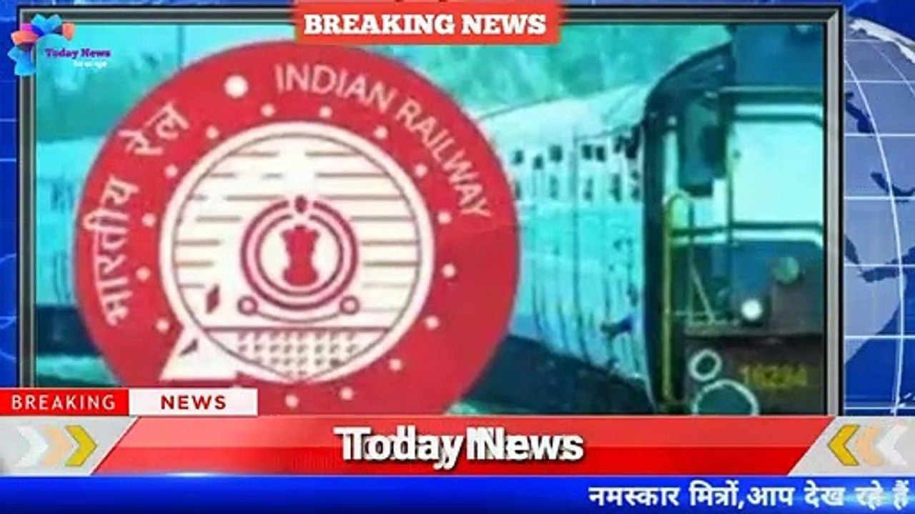 railway bharti 2020, RAILWAY RECRUITMENT 2020 || GOVT JOBS 2020 ||